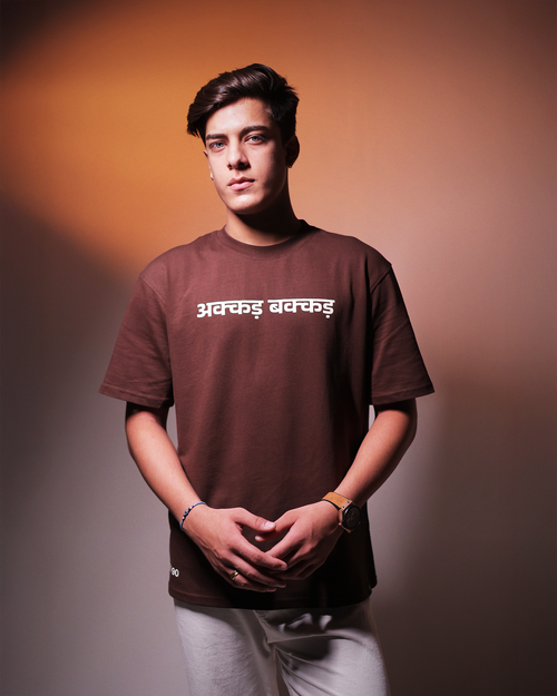CHANCE